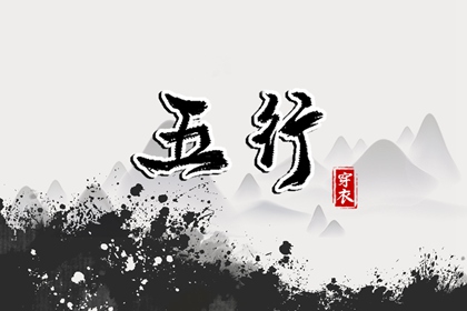 择吉老皇历|搬家择吉日|择吉皇历